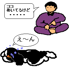 �قƂ�Ǒ���ɂ���ĂȂ��Ƃ������B