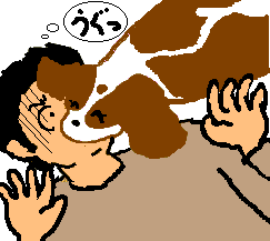 �ȁA�ȂɁH�Ȃ񂩑��ꂵ�������B