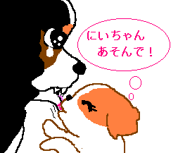 �����т�ɂԂ炳����A�������[�B