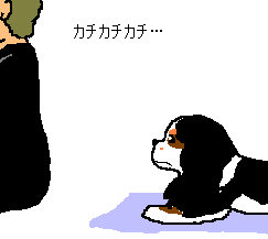 �ӂ��`�A�킵�A�ɂ�Ȃ��E�E�B